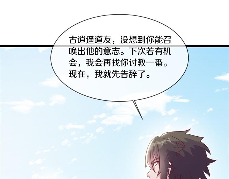 第709话 绕道而行4