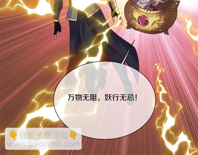 第709话 绕道而行41