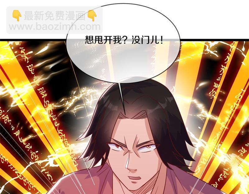 第709话 绕道而行56