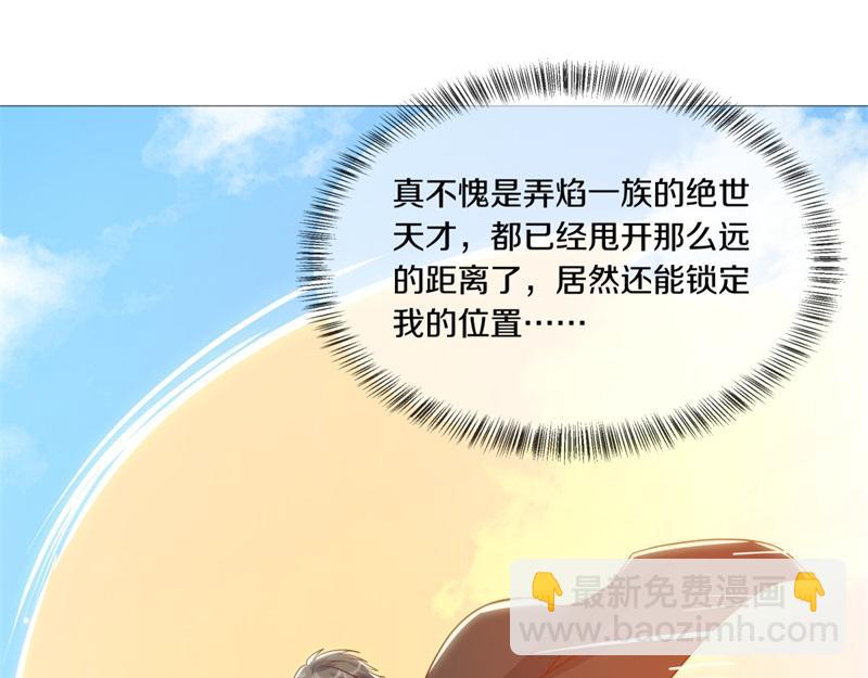 第709话 绕道而行62