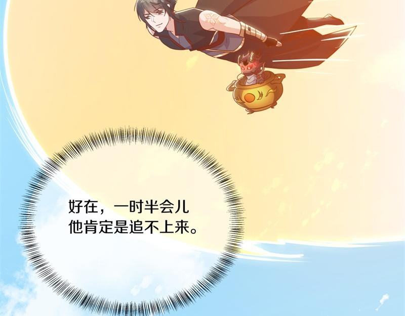 第709话 绕道而行63