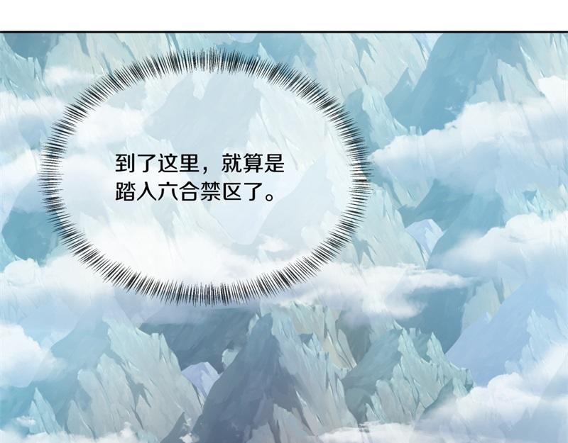 第709话 绕道而行65