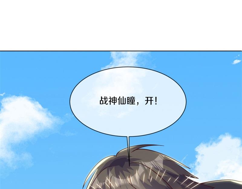 第709话 绕道而行68