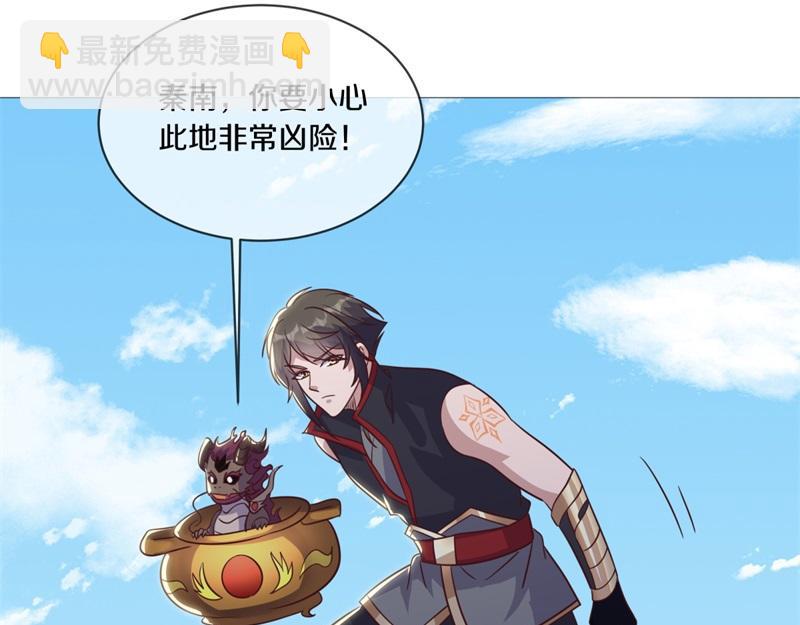 第709话 绕道而行71