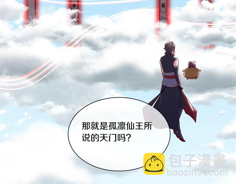 第709话 绕道而行81