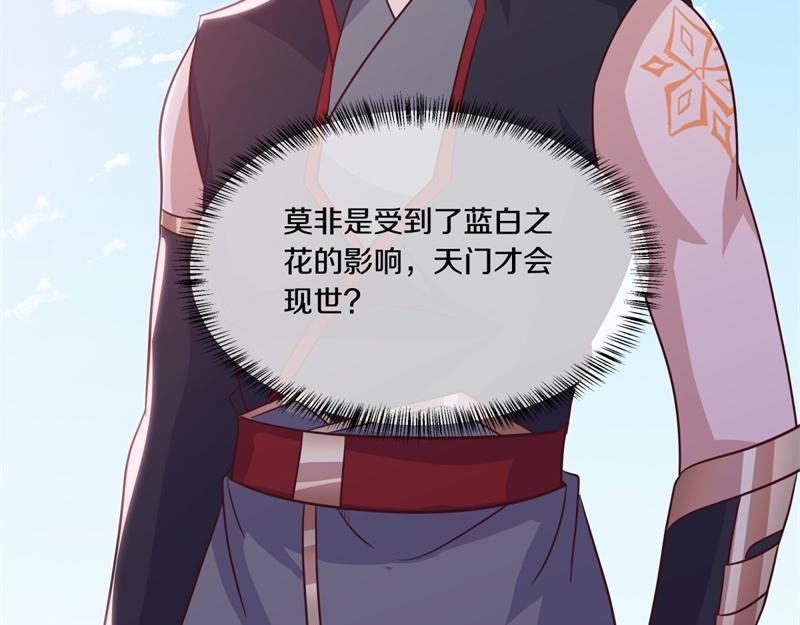 第709话 绕道而行84