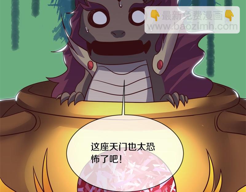第709话 绕道而行87
