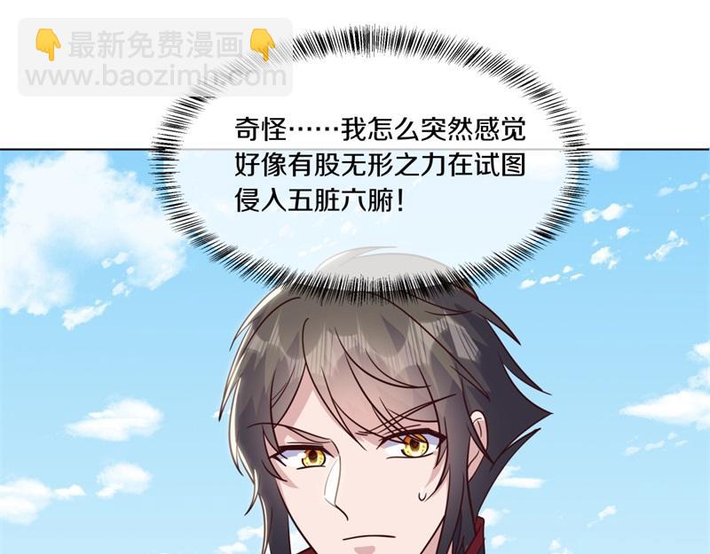 第709话 绕道而行95