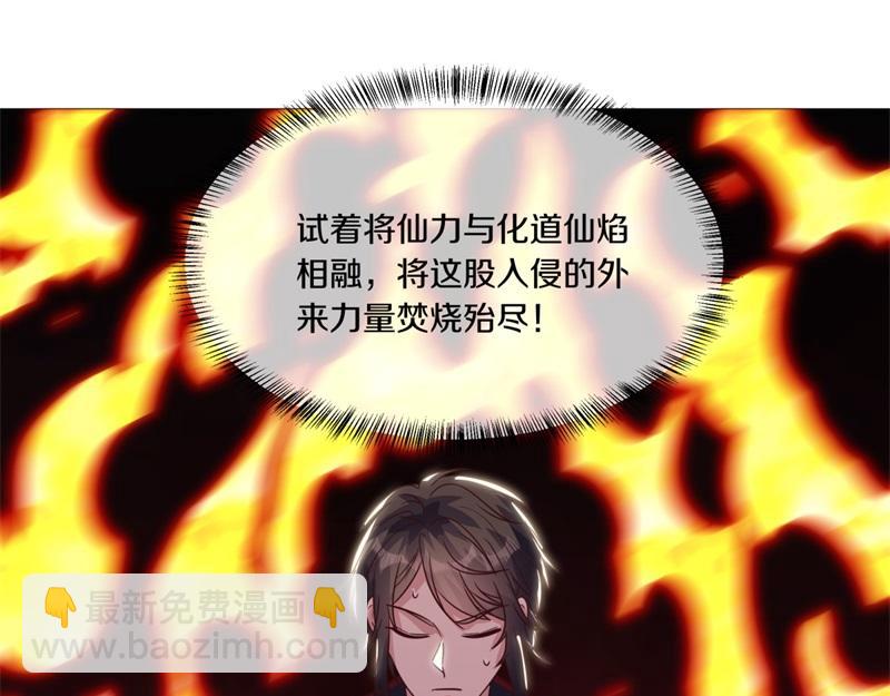 第709话 绕道而行98