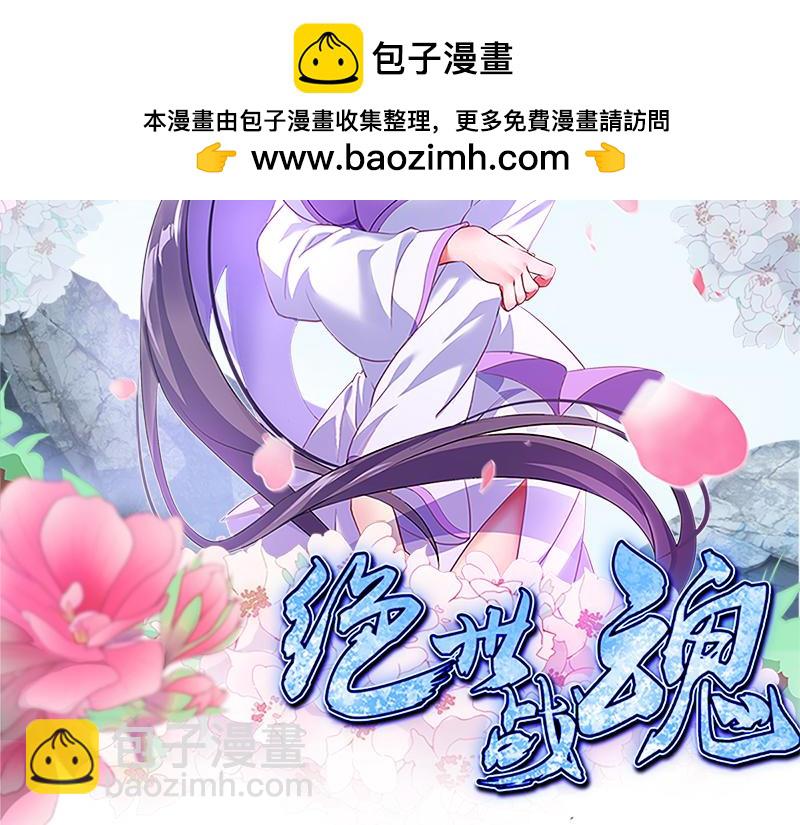 第710话 无仙之地1