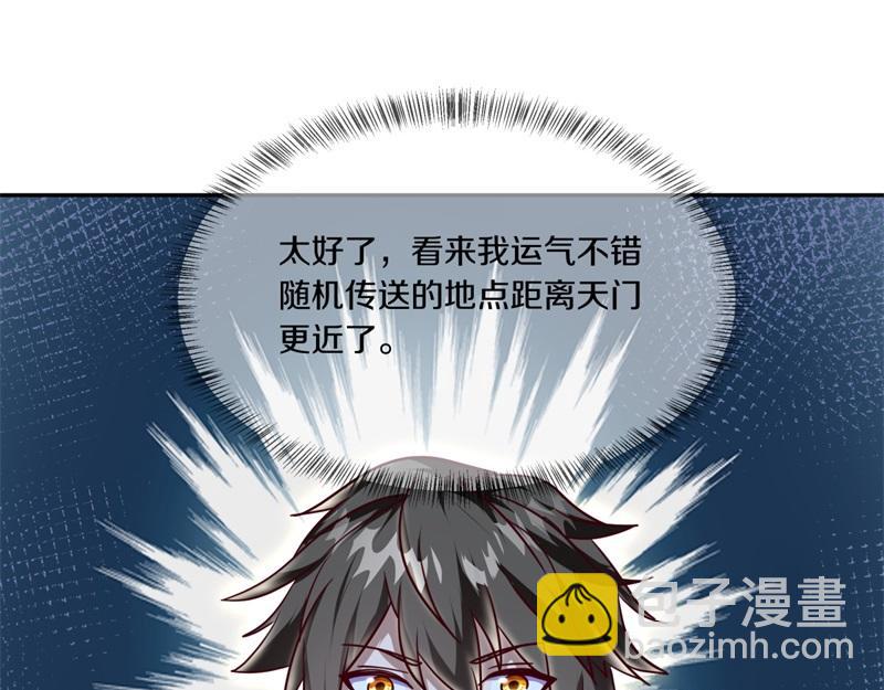 第710话 无仙之地105