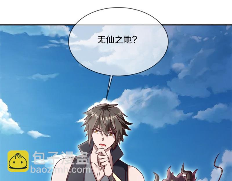 第710话 无仙之地111