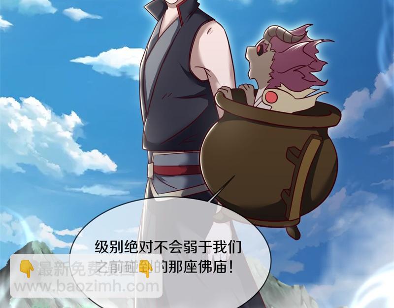 第710话 无仙之地118