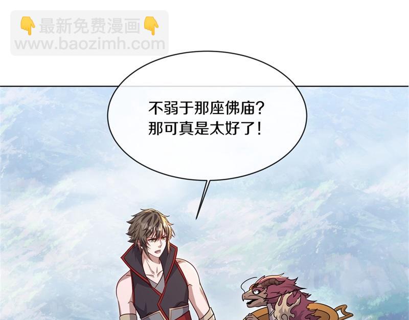 第710话 无仙之地120