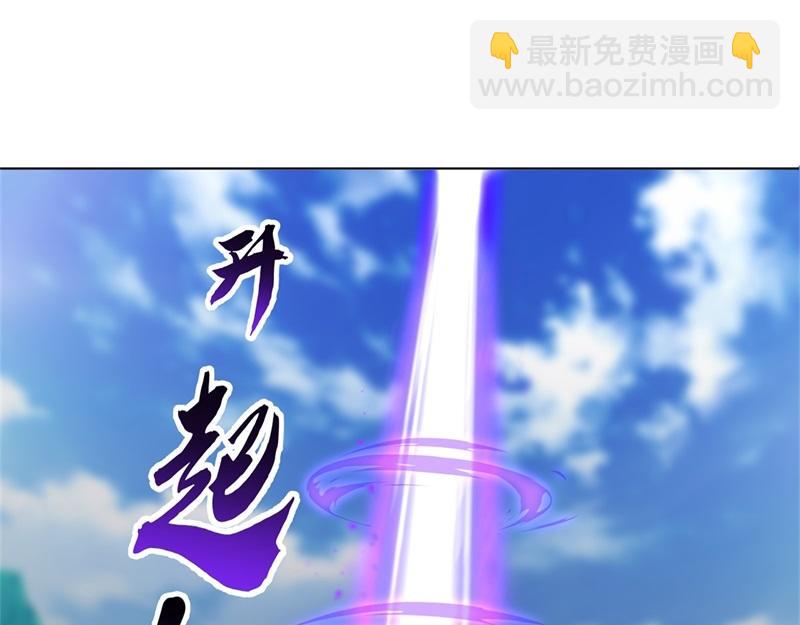 第710话 无仙之地129