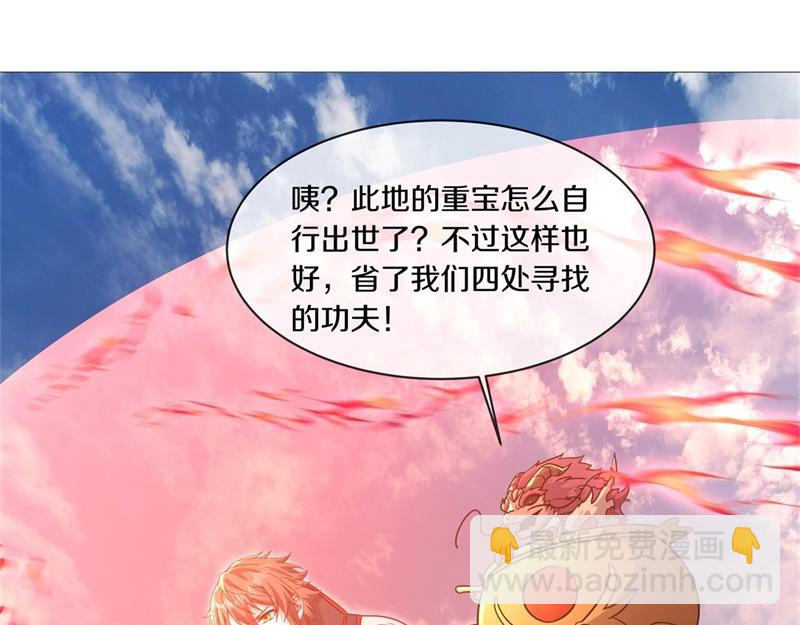 第710话 无仙之地132