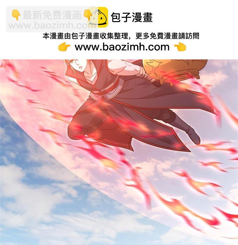 第710话 无仙之地133