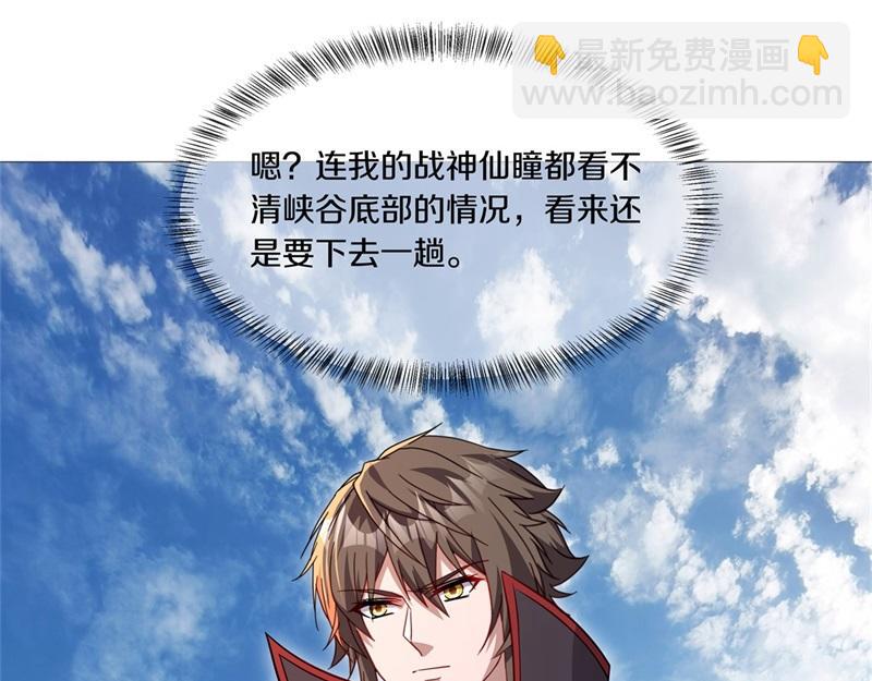 第710话 无仙之地141