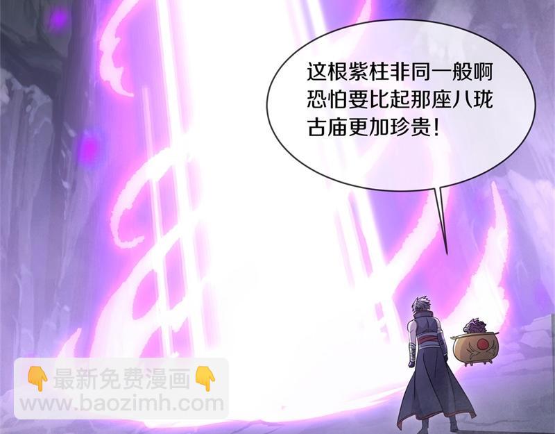 第710话 无仙之地151