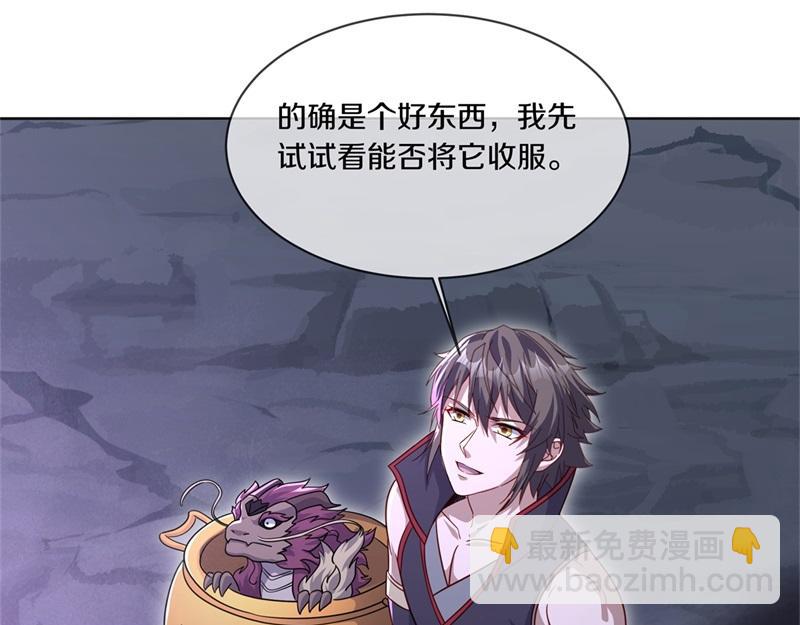 第710话 无仙之地153