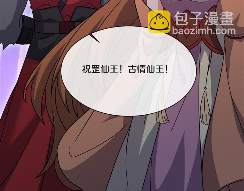 第710话 无仙之地167