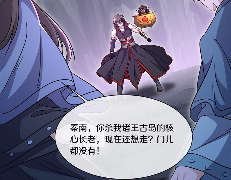 第710话 无仙之地188