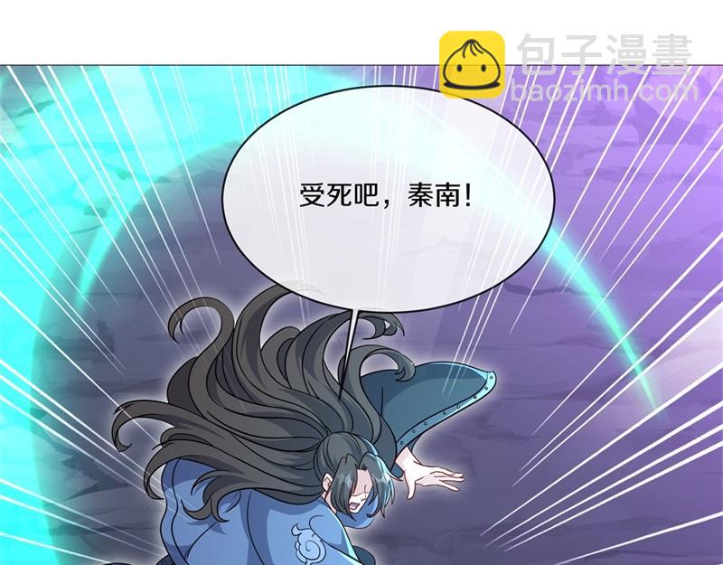 第710话 无仙之地190