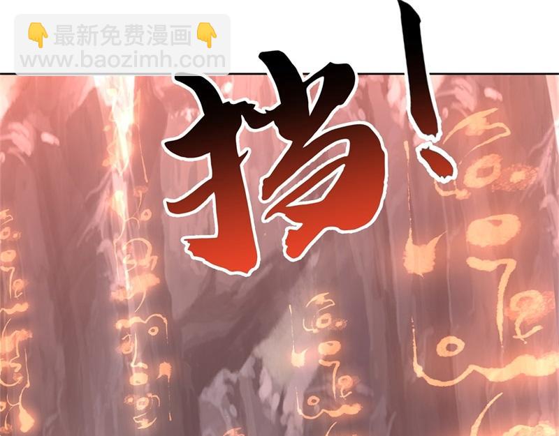 第710话 无仙之地193