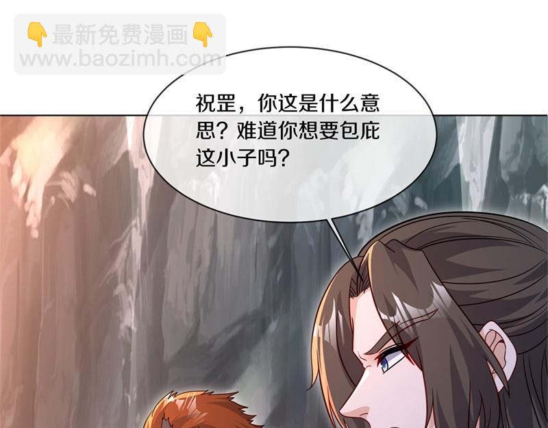 第710话 无仙之地196