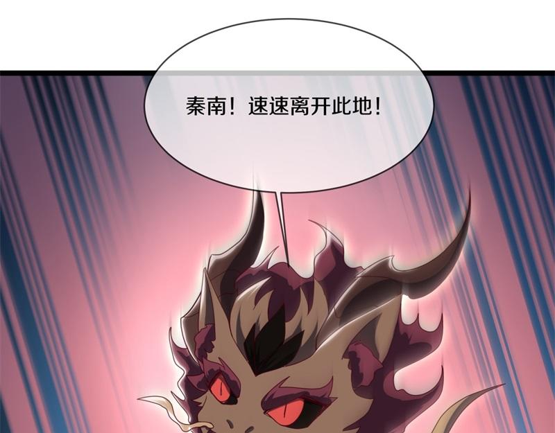 第710话 无仙之地31