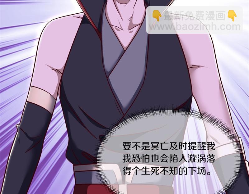 第710话 无仙之地44