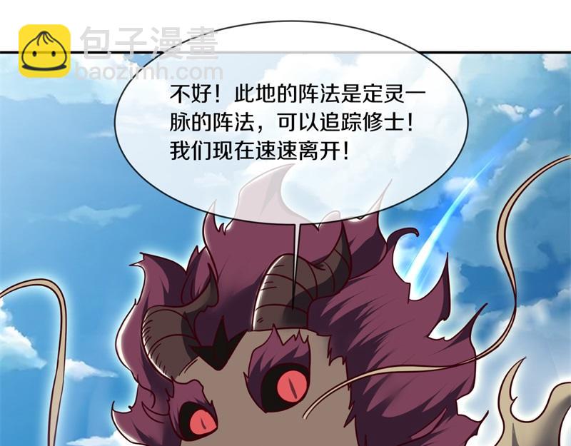第710话 无仙之地62