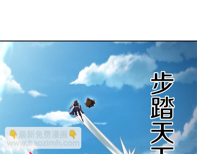 第710话 无仙之地65