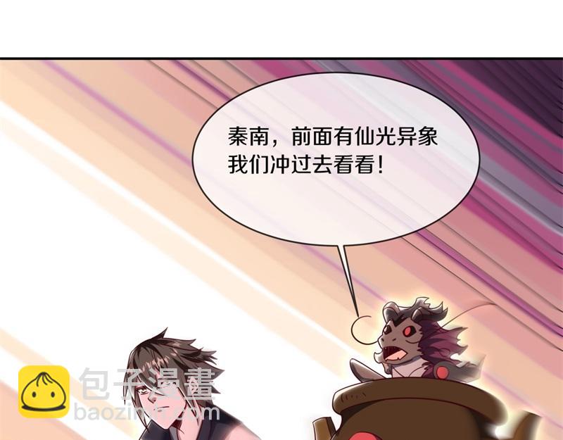 第710话 无仙之地71