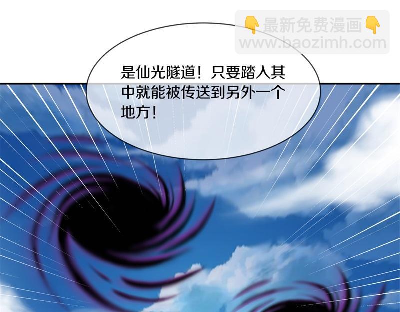 第710话 无仙之地74
