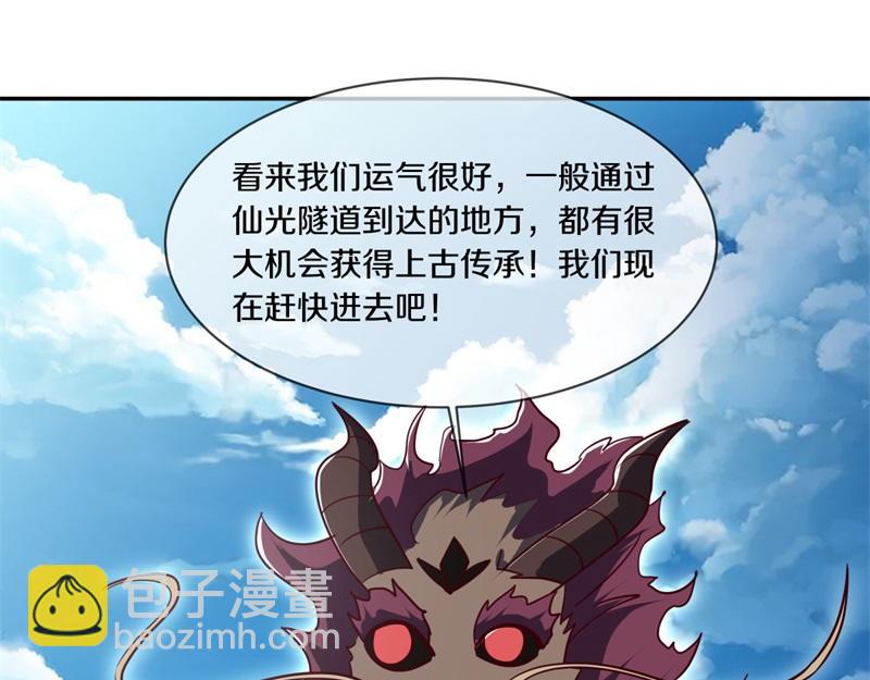 第710话 无仙之地77