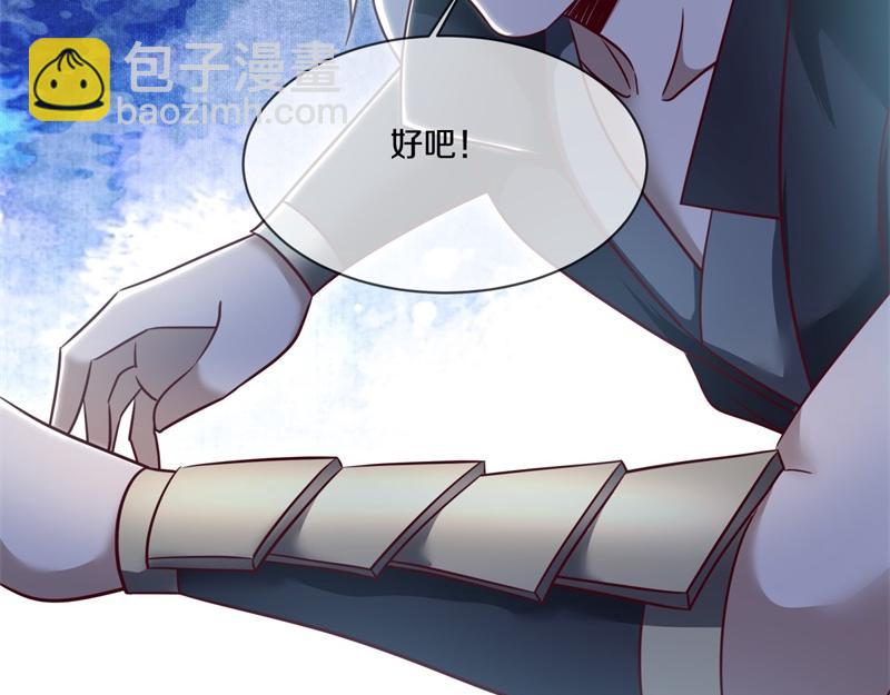 第710话 无仙之地87