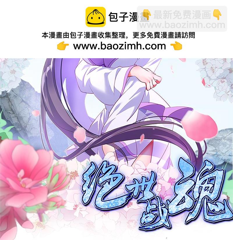 第711话 这样快一点1