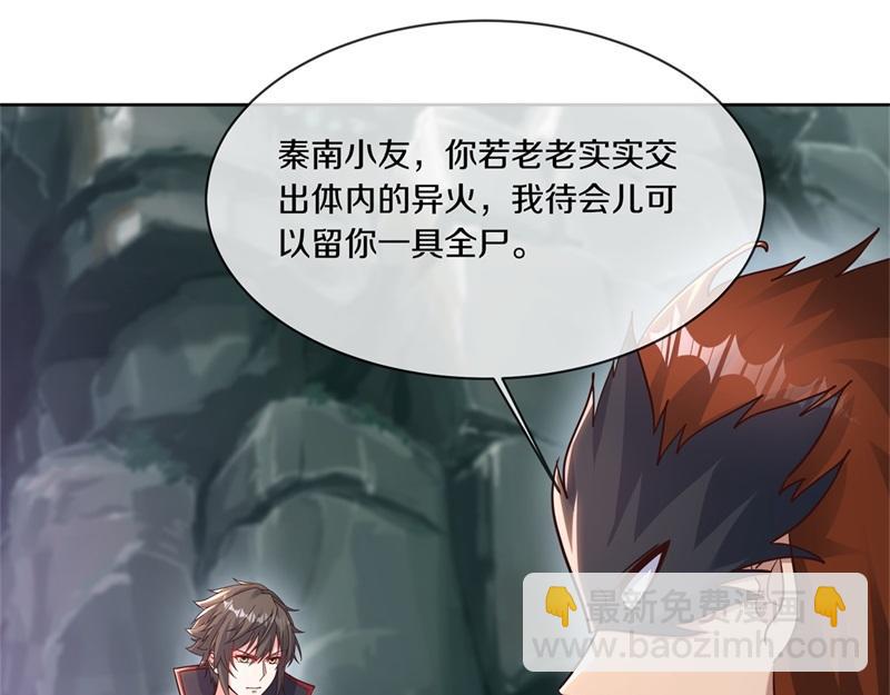 第711话 这样快一点10