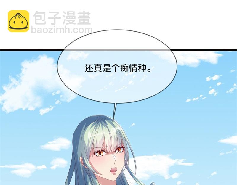 第711话 这样快一点105