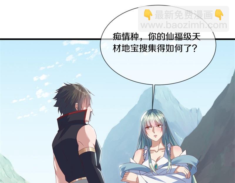 第711话 这样快一点108