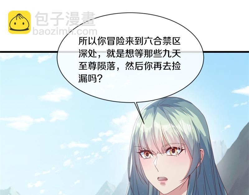第711话 这样快一点114
