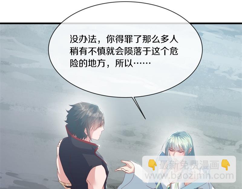 第711话 这样快一点120