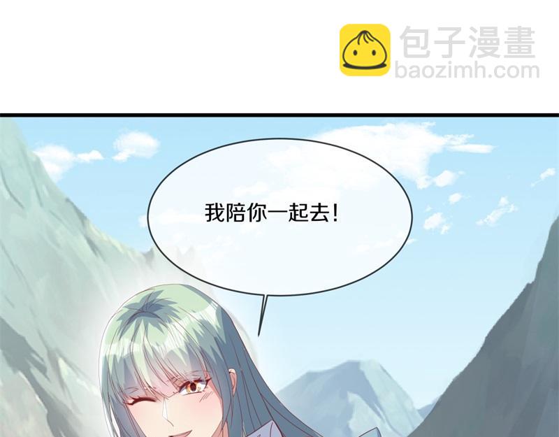 第711话 这样快一点123