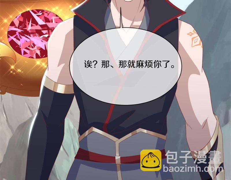 第711话 这样快一点127