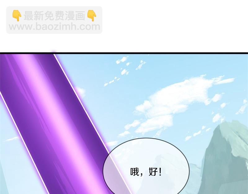 第711话 这样快一点132