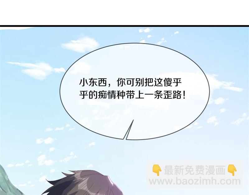 第711话 这样快一点135