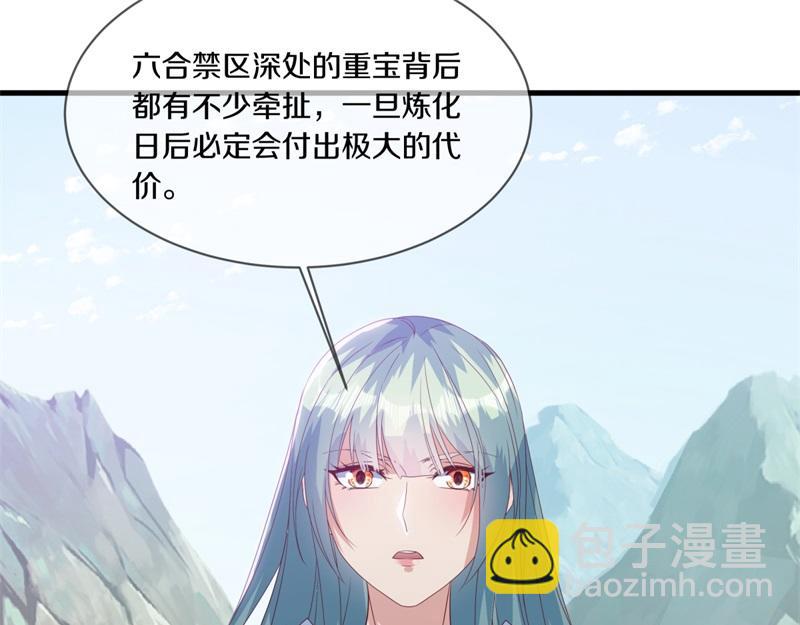 第711话 这样快一点138