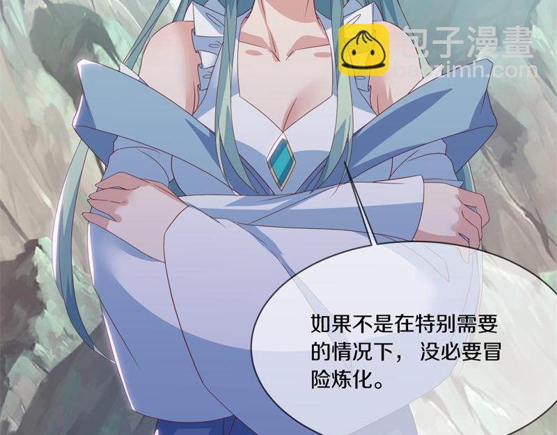 第711话 这样快一点139