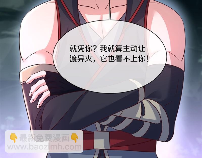 第711话 这样快一点14